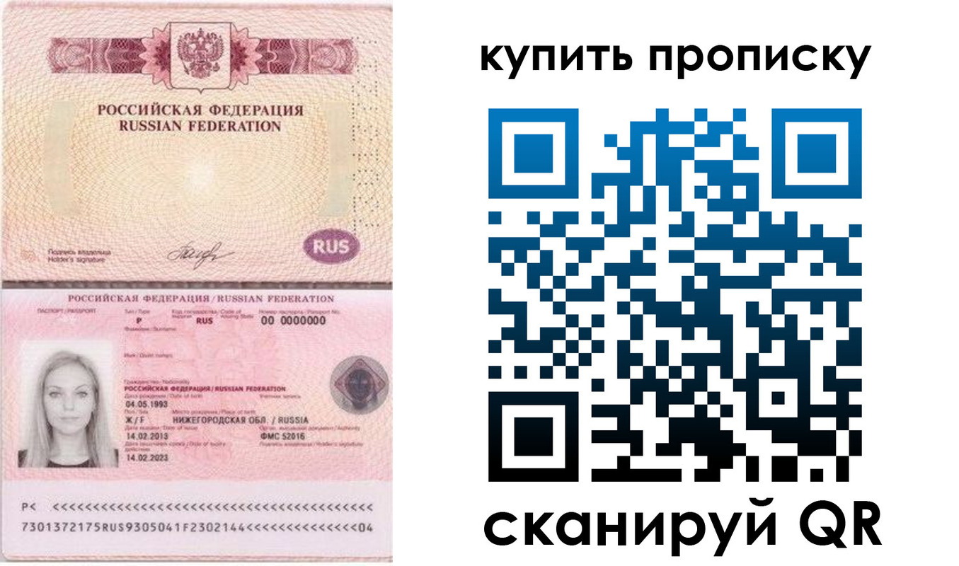 временная регистрация 2025 в Ирбите