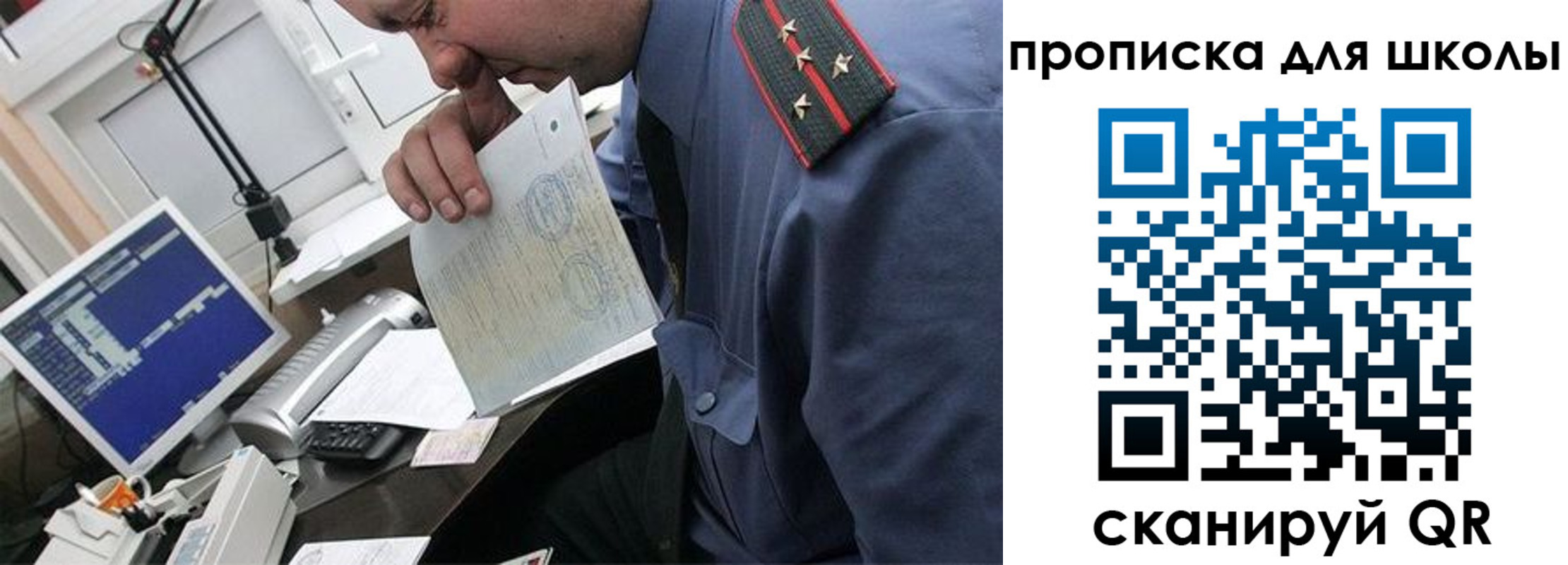 прописка для кредита в Ирбите