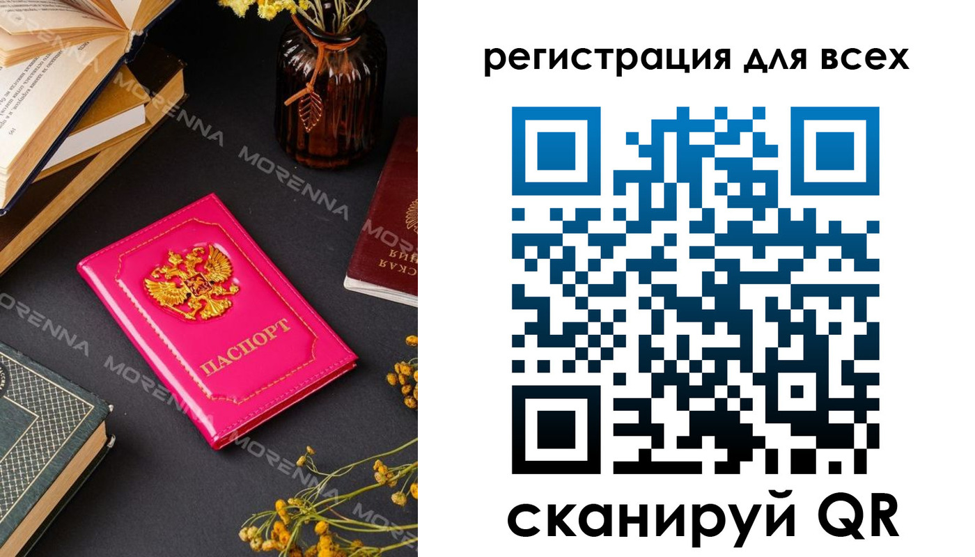 временная регистрация недорого в Ирбите